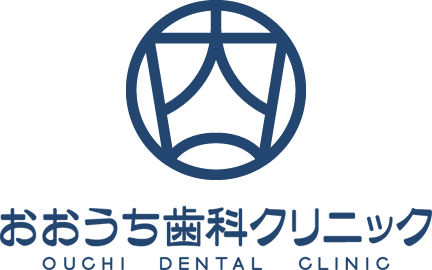 京都市中京区 堀川丸太町で歯医者をお探しなら おおうち歯科クリニックへ